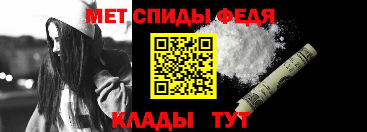 АМФ 97% Нерюнгри