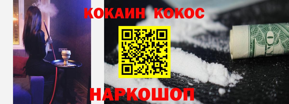 КОКАИН 98% Нерюнгри