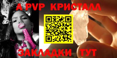 синтетический гашиш Гусев