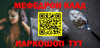 ECSTASY Гусиноозёрск
