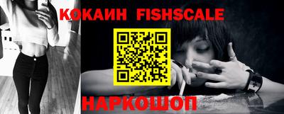 синтетический гашиш Гусев