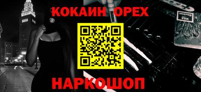 ECSTASY Гусиноозёрск