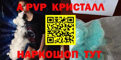 синтетический гашиш Гусев