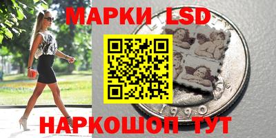 синтетический гашиш Гусев