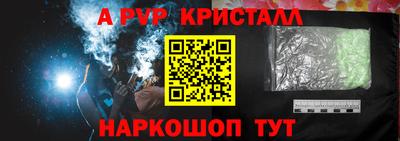 ECSTASY Гусиноозёрск