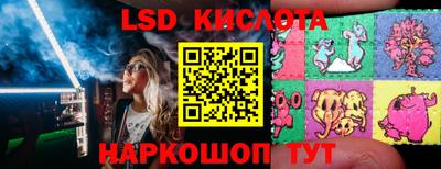ECSTASY Гусиноозёрск