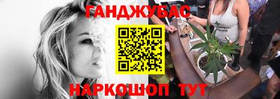 синтетический гашиш Гусев
