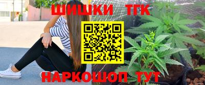 синтетический гашиш Гусев