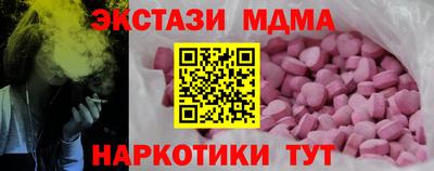 синтетический гашиш Гусев