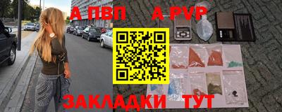 синтетический гашиш Гусев