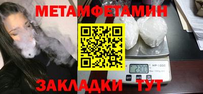 ECSTASY Гусиноозёрск