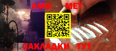 синтетический гашиш Гусев