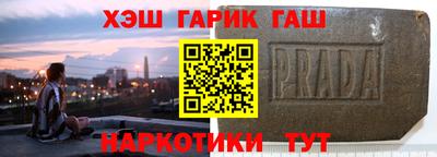 синтетический гашиш Гусев