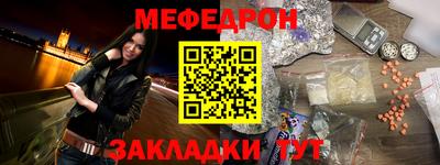 синтетический гашиш Гусев