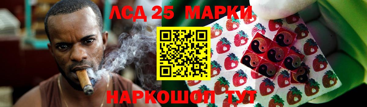 LSD-25 экстази ecstasy Нерюнгри