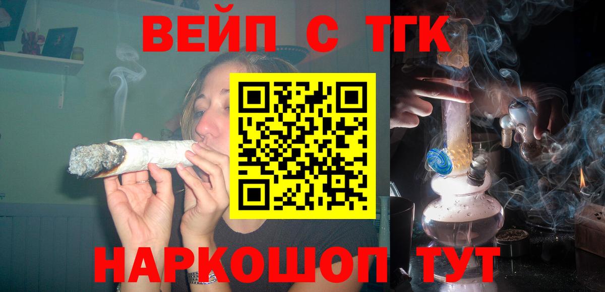 Нерюнгри  blacksprut рабочий сайт  Вход с VPN  ТГК вейп 