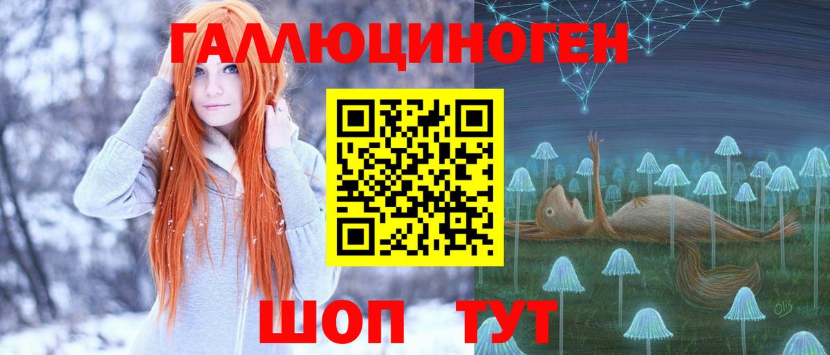 Гашиш  Меф  Вход с VPN  Мефедрон кристаллы  ГАШИШ  Каннабис  Нерюнгри  Купить 