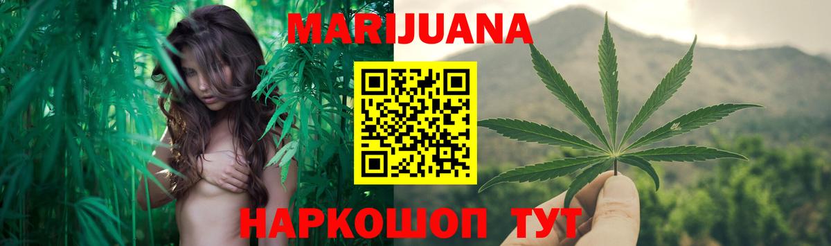 МАРИХУАНА марихуана  Канабис ГИДРОПОН  Марихуана Amnesia  Каннабис планчик  Вход с VPN  Нерюнгри 